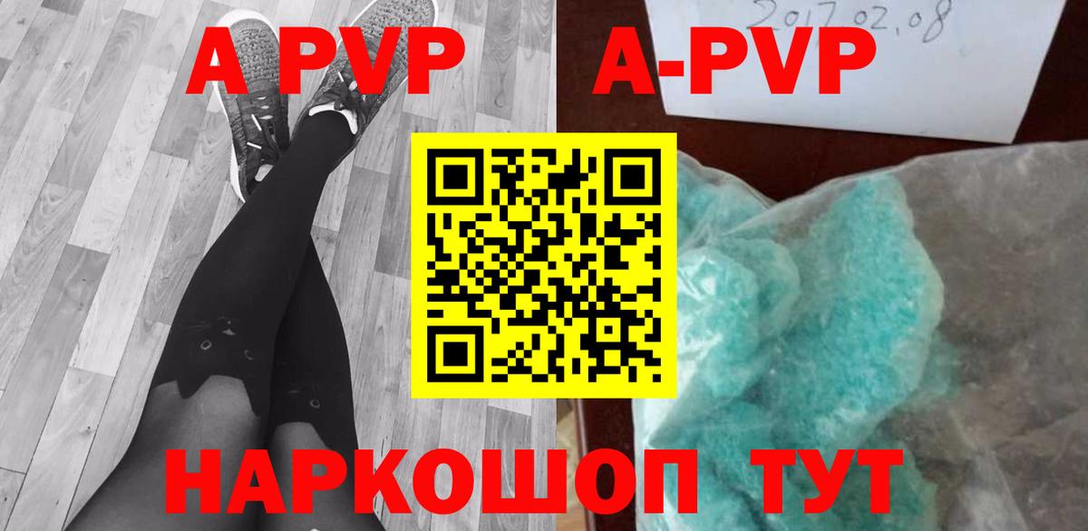 А ПВП СК КРИС Белогорск