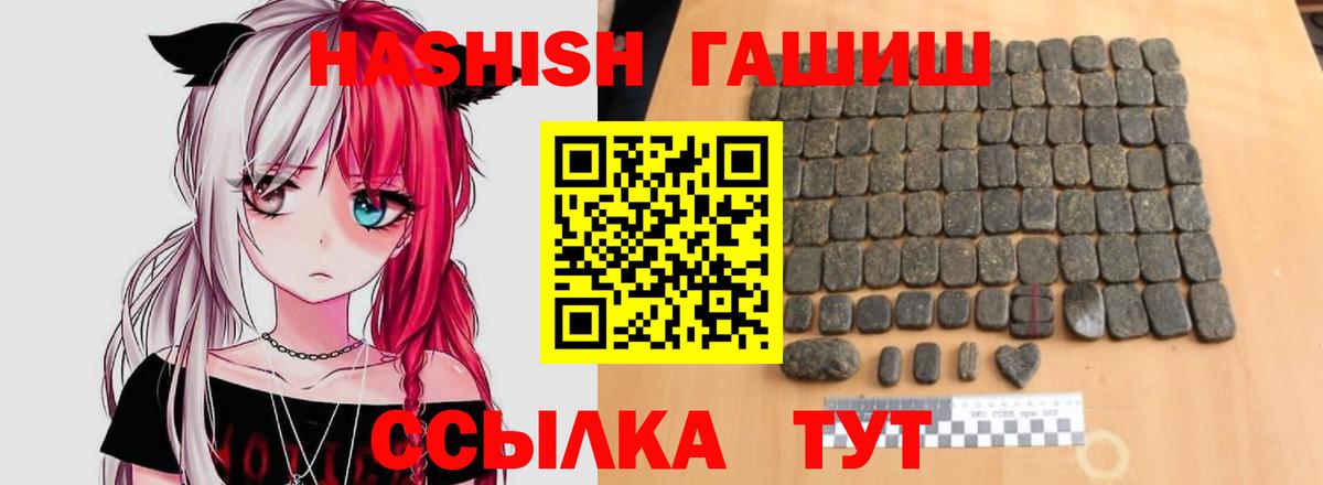 Гашиш VHQ Белогорск