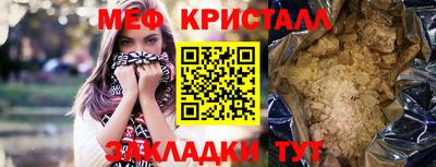 прущая мука Партизанск