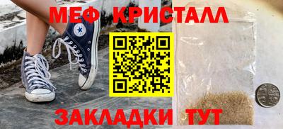 прущая мука Партизанск