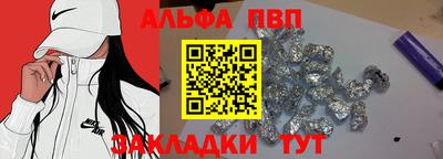 трава Пенза