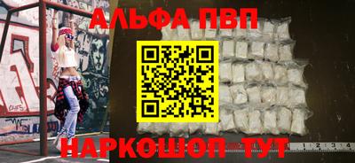 прущая мука Партизанск