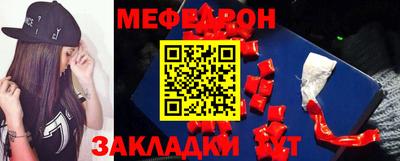 прущая мука Партизанск