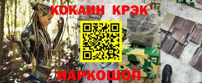 прущая мука Партизанск