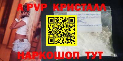 трава Пенза