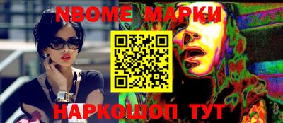 прущая мука Партизанск