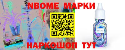 прущая мука Партизанск