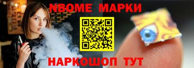 прущая мука Партизанск