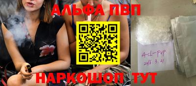 трава Пенза
