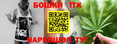 прущая мука Партизанск