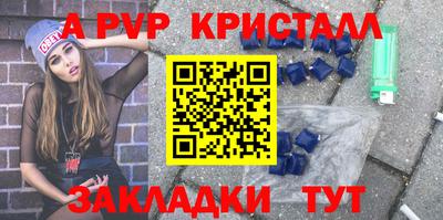 трава Пенза
