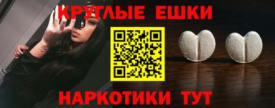 прущая мука Партизанск
