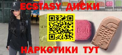 трава Пенза