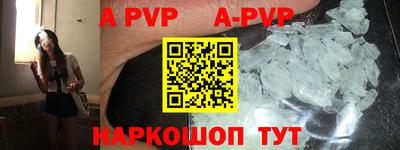 прущая мука Партизанск