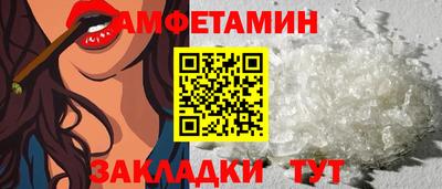 трава Пенза