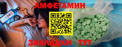 прущая мука Партизанск