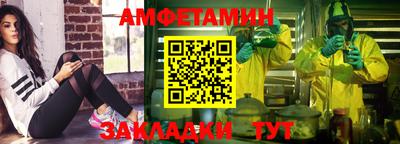 прущая мука Партизанск