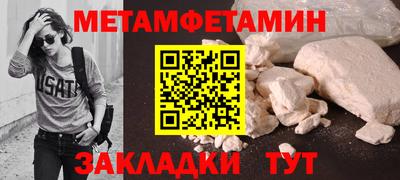 трава Пенза