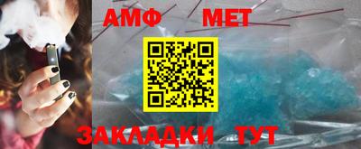 прущая мука Партизанск