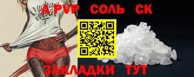 трава Пенза