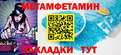 прущая мука Партизанск