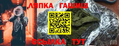 прущая мука Партизанск