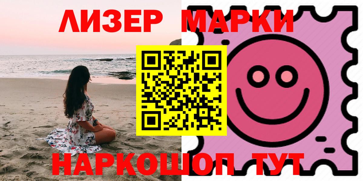 ЛСД экстази ecstasy  Вход с VPN  Белогорск  ЛСД экстази кислота 