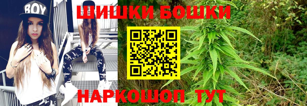 МАРИХУАНА тримм Белогорск